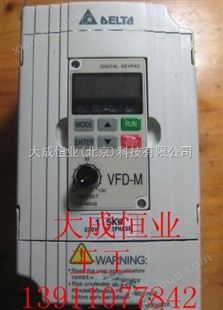 VFD40WL21A 单相220VAC 40W 台达变频器*