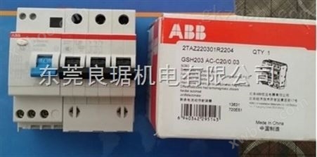 ABB漏电开关GSH203 AC-B6/0.03 3P 6A原装*