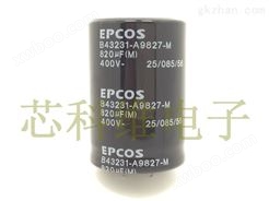 电子元器件B43231-A9827-M【B43231-A9827-M】EPCOS电容