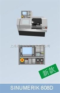 西门子808D车床数控（中国）西门子808d数控车削现货代理