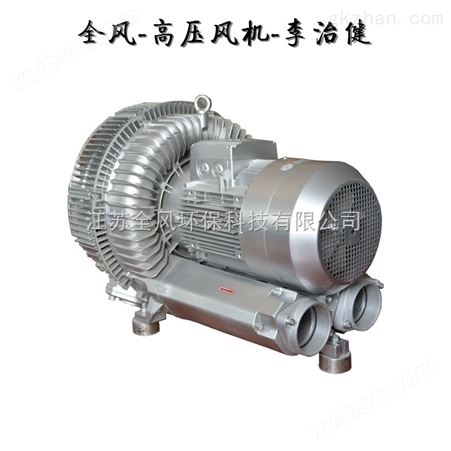 高压漩涡气泵工厂