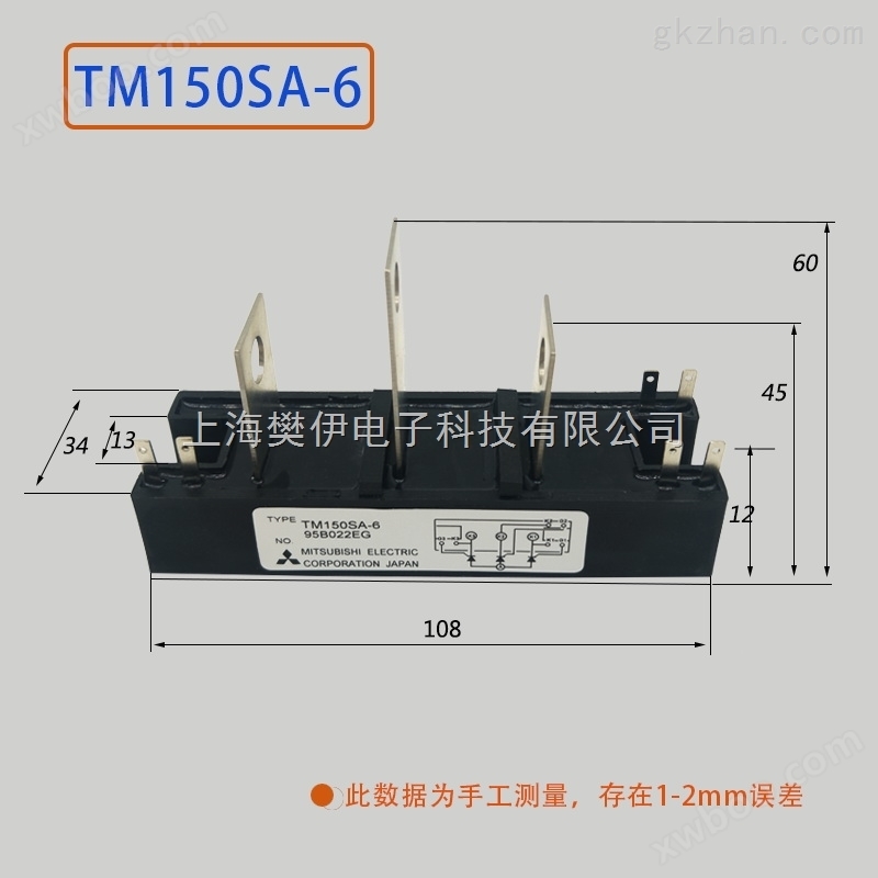 日本三菱可控硅晶闸管模块 气体保护电焊机TM150SA-6全新进口