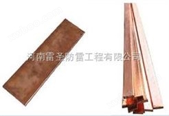 雷圣铜包钢接地扁钢|郑州防雷接地产品