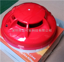 独立光电烟感探测器JTY-GD-802AC独立式光电感烟火灾探测器