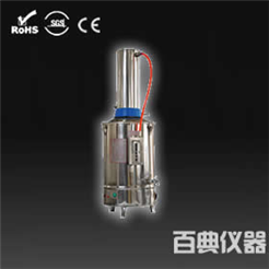 HS·Z11·10不锈钢电热蒸馏水器生产厂家