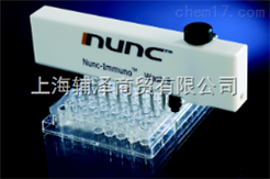 Thermo Scientific™ Nunc™ Immuno 洗板器