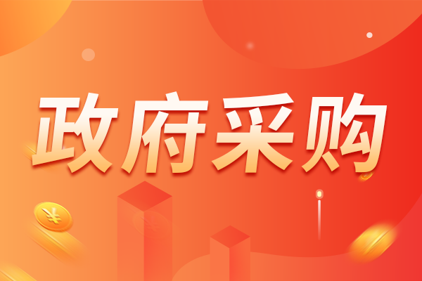 总预算超1.5亿元！淮北师范大学采购电镜、质谱、光谱等设备