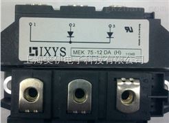 德国IXYS艾赛斯二极管模块MEK75-12DA**保证现货直销