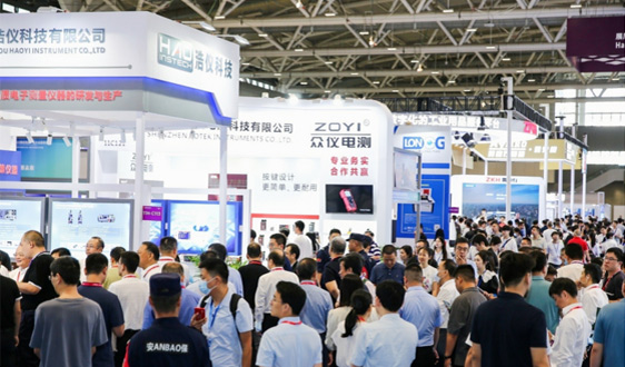 行业翘楚汇聚，IMCA 2024华南测试测量产业大会暨展览会启航在即