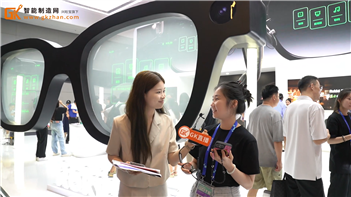 Rokid乐奇亮相第四届全球数贸会 展示AR眼镜新范式