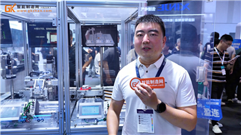 矩控新辰携MX新一代智能控制系统等亮相中国工博会