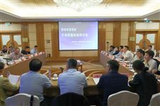 制标推优 促进行业高质量发展—牛肉质量标准研讨会在京顺利召开