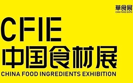 2026上海华食展HUA FOOD EXPO